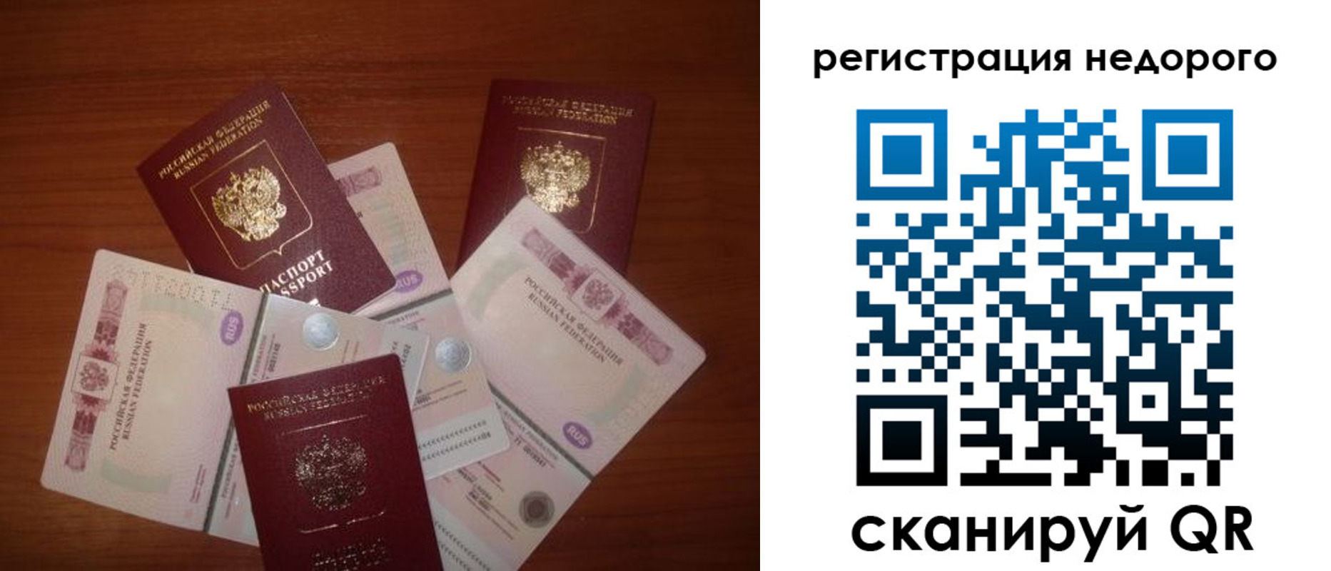 форма 3 в Саратове